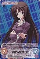 【中古】カオス/SR/Chara/地/ブースターパック ｢OS：生徒会の一存 1.00｣ SI-012SR[SR]：(ホロ)“制服”の「紅葉 知弦」画像
