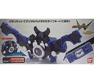 【中古】手あそび メモリガジェットシリーズ03 野球バット打つこと 「仮面ライダーW」