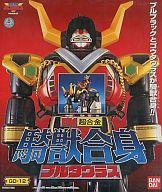【中古】おもちゃ DX超合金 GD-12 騎獣合身ブルタウラス 「星獣戦隊ギンガマン」画像