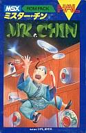 【中古】MSX カートリッジROMソフト ミスター・チン