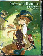 【中古】ノート・メモ帳 PandoraHearts-パンドラハーツ- オズ ＆アリス メモリーブック2009-2010 月刊Gファンタジー2009年5月号特別付録画像