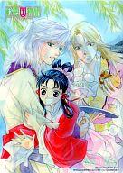 【中古】クリアファイル 彩雲国物語 クリアファイル ビーンズエースVol.5付録画像