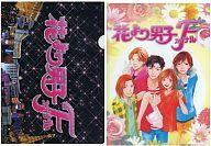 【中古】クリアファイル クリアファイルセット 「映画 花より男子 ファイナル 」画像