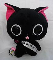 【中古】ぬいぐるみ にゃんぱいあ(たすき) BIGぬいぐるみ〜血ぃくれにゃ編〜 「にゃんぱいあ」画像