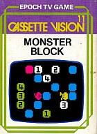 【中古】カセットビジョンソフト モンスターブロック｜ネットショップ駿河屋　店