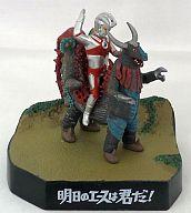 【中古】食玩 トレーディングフィギュア 3.ウルトラマンエース対ジャンボキング/明日のエースは君だ! 「ウルトラ怪獣戯画-ギガ- ウルトラ兄弟ラストバトルスペシャル 名鑑シリーズ」