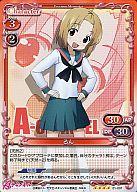 【中古】プレシャスメモリーズ/SR/キャラ/赤/Aチャンネル ブースターパック 01-001：(ホロ)るん画像