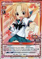 【中古】プレシャスメモリーズ/SR/キャラ/赤/Aチャンネル ブースターパック 01-002：(ホロ)るん画像