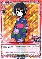 【中古】プレシャスメモリーズ/R/キャラ/赤/Aチャンネル ブースターパック 01-021：トオル画像