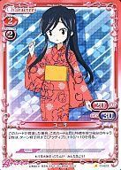 【中古】プレシャスメモリーズ/C/キャラ/赤/Aチャンネル ブースターパック 01-023：ユー子画像