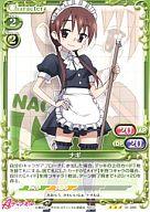 【中古】プレシャスメモリーズ/R/キャラ/緑/Aチャンネル ブースターパック 01-088：ナギ画像