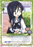 【中古】プレシャスメモリーズ/C/イベント/緑/Aチャンネル ブースターパック 01-094：ユー子画像