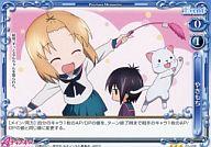 【中古】プレシャスメモリーズ/R/イベント/青/Aチャンネル ブースターパック 01-108：やきもち画像