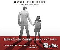 【中古】ゲームミュージックCD 龍が如く THE BEST Original Sound Track｜ネットショップ駿河屋　店
