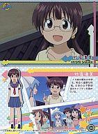 楽天市場 中古 アニメ系トレカ 侵略 イカ娘 海の家れもん特製イカスミスナック 09 紗倉 清美 ネットショップ駿河屋 楽天市場店