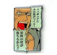 【中古】バッジ・ピンズ(キャラクター) 注意!! 「ピントレコレクション ストレンジ・プラス」画像
