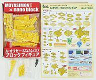 【中古】おもちゃ ナノブロック オリゼー 「もやしもん」 コミック7巻限定版付録画像