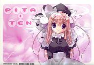 【中古】クリアファイル 美紗 クリアファイル「ぴたテン」月刊電撃コミックガオ!2002年4月号付録画像