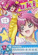 【中古】プリキュアデータカードダス/プロモ/【プリキュアオールスターズ】スマイルプリキュア♪チョコスナック PASMキャンディ01[プロモ]：パステルイエローオーバーオール(星空みゆき)画像