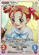 【中古】カオス/SC/Chara/水/エクストラブースター「君が望む永遠」 ag-161[SC]：(ホロ)真面目で一生懸命「天川蛍」画像