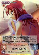 【中古】カオス/SR/Extra/火/エクストラブースター「君が望む永遠」 ag-167[SR]：(ホロ)部活中「涼宮茜」画像