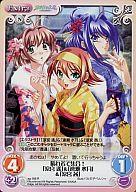 【中古】カオス/R/Extra/無/エクストラブースター「君が望む永遠」 ag-168[R]：晴れ着で集合!「涼宮遙」＆「速瀬水月」＆「涼宮茜」画像