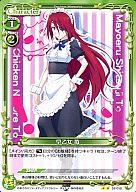【中古】プレシャスメモリーズ/UC/キャラクター/緑/まよチキ! ブースターパック 01-010[UC]：早乙女 苺画像