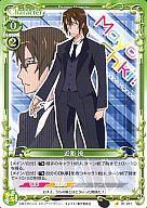 【中古】プレシャスメモリーズ/C/キャラクター/緑/まよチキ! ブースターパック 01-011[C]：近衛 流画像