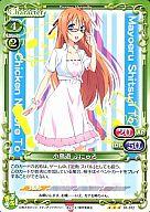 【中古】プレシャスメモリーズ/R/キャラクター/緑/まよチキ! ブースターパック 01-012[R]：小鳥遊 ぷにゅる画像