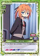 【中古】プレシャスメモリーズ/UC/キャラクター/緑/まよチキ! ブースターパック 01-018[UC]：近衛 スバル画像
