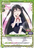 【中古】プレシャスメモリーズ/C/キャラクター/緑/まよチキ! ブースターパック 01-019[C]：涼月 奏画像