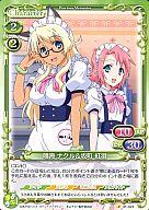 【中古】プレシャスメモリーズ/C/キャラクター/緑/まよチキ! ブースターパック 01-021[C]：鳴海 ナクル＆坂町 紅羽画像