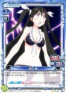 【中古】プレシャスメモリーズ/C/キャラクター/青/まよチキ! ブースターパック 01-037[C]：涼月 奏画像