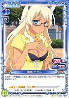 【中古】プレシャスメモリーズ/UC/キャラクター/青/まよチキ! ブースターパック 01-040[UC]：鳴海 ナクル画像