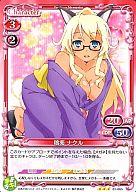 【中古】プレシャスメモリーズ/R/キャラクター/赤/まよチキ! ブースターパック 01-065[R]：鳴海 ナクル画像