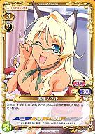 【中古】プレシャスメモリーズ/UC/キャラクター/黄/まよチキ! ブースターパック 01-082[UC]：鳴海 ナクル画像