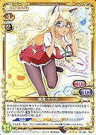 【中古】プレシャスメモリーズ/R/キャラクター/黄/まよチキ! スターターパック 01-083[R]：鳴海 ナクル画像