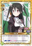 【中古】プレシャスメモリーズ/C/キャラクター/黄/まよチキ! ブースターパック 01-088[C]：涼月 奏画像