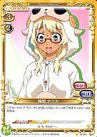 【中古】プレシャスメモリーズ/C/キャラクター/黄/まよチキ! ブースターパック 01-091[C]：鳴海 ナクル画像