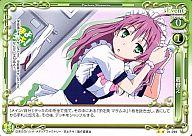 【中古】プレシャスメモリーズ/UC/イベント/緑/まよチキ! ブースターパック 01-099[UC]：着替え画像