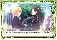 【中古】プレシャスメモリーズ/C/イベント/緑/まよチキ! ブースターパック 01-101[C]：執事のお仕事画像