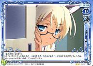 【中古】プレシャスメモリーズ/UC/イベント/青/まよチキ! ブースターパック 01-107[UC]：メガネっ娘は見ていた画像