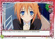 【中古】プレシャスメモリーズ/C/イベント/赤/まよチキ! ブースターパック 01-114[C]：一緒に駆け落ちしよう画像