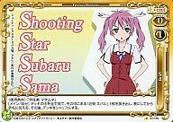 【中古】プレシャスメモリーズ/C/イベント/黄/まよチキ! ブースターパック 01-119[C]：S4画像