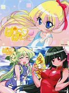 【中古】下敷き ぱにぽにだっしゅ! 下敷き 月刊Gファンダジー2005年11月号付録画像