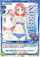 【中古】プレシャスメモリーズ/R/キャラクター/青/まよチキ! ブースターパック 01-031[R]：坂町 紅羽画像