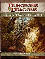 【中古】ゲーム盤力くらべ ダンジョンズ＆ドラゴンズ 第4版 加えること フォーゴトン・レルム・プレイヤーズ・ガイド