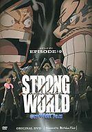 受賞店舗 中古 アニメdvd One Piece Film Strong World Episode 0 映画版エピソードゼロ 海外正規品 Www Facisaune Edu Py