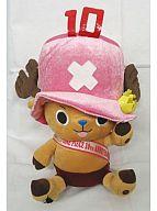 楽天市場 中古 ぬいぐるみ チョッパー スーパーdxチョッパーぬいぐるみ 10th Aniversary ワンピース ネットショップ駿河屋 楽天市場店
