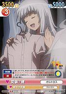 【中古】ヴィクトリースパーク/U/ブースターパック「ベン・トー」 BNT/042[U]：変装?梗画像